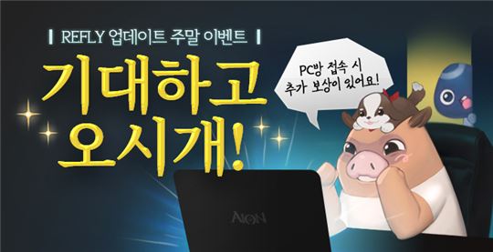 논란이 된 이벤트 배너