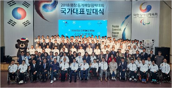2018 평창 동계패럴림픽에는 사상 최초로 북한이 공식 참가한다. 남과 북은 평창 동계올림픽에 이어 개막식에 한반도기를 들고 공동입장할 예정이다.(사진=대한장애인체육회 제공)