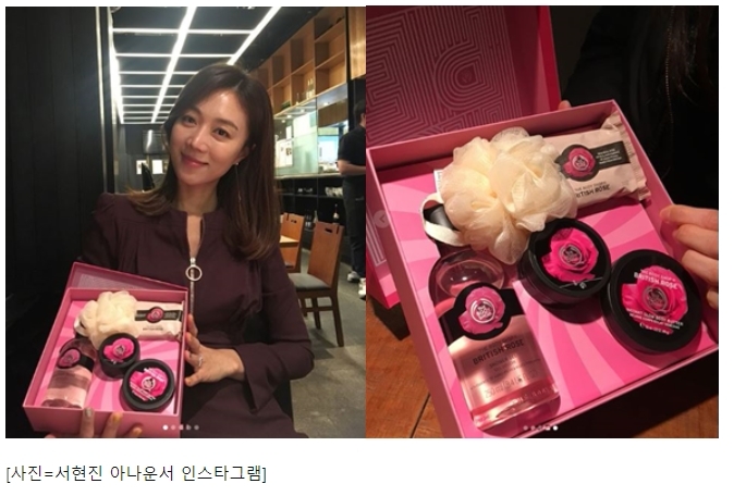 새신부’ 서현진 아나운서, 향기로운 결혼 답례품 공개