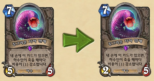 '사제 시대' 끝나나? 하스스톤, '속박된 라자'-'해적 패치스' 등 하향