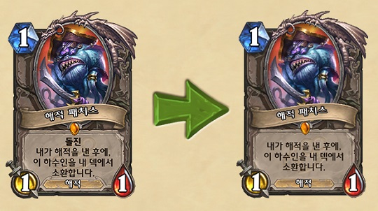 '사제 시대' 끝나나? 하스스톤, '속박된 라자'-'해적 패치스' 등 하향