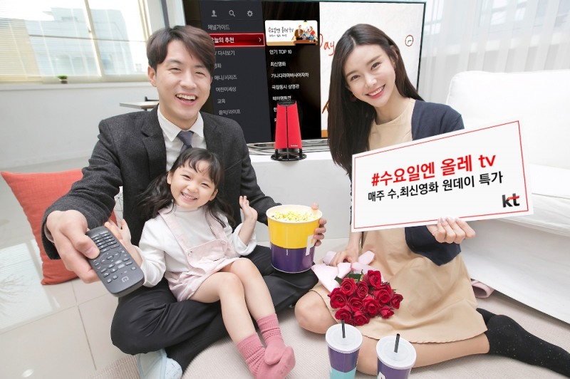 (사진=KT)
