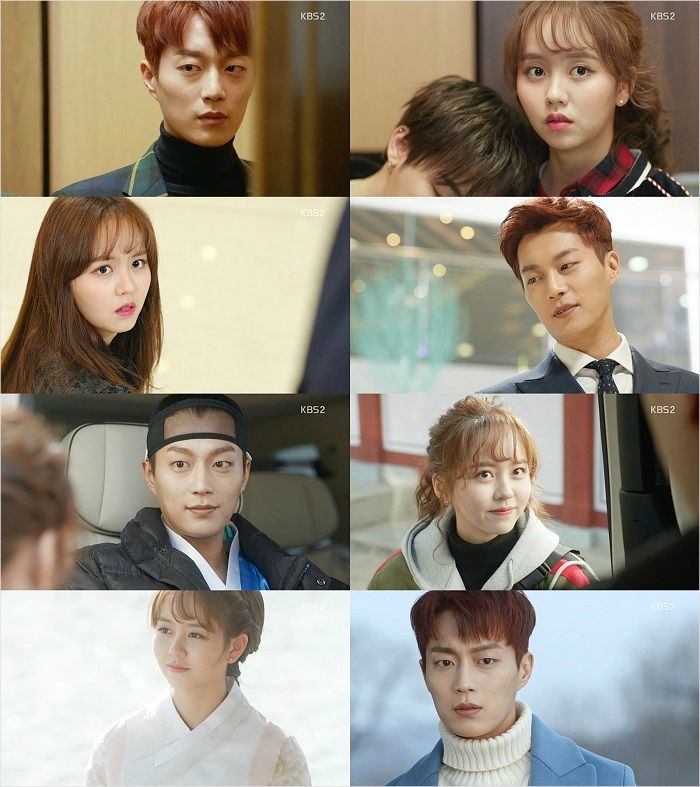 (사진=‘라디오 로맨스’ 방송 화면 캡쳐)