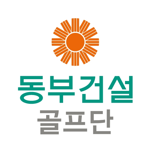 동부건설 골프단 창단, 지한솔 박주영 등 4명 영입