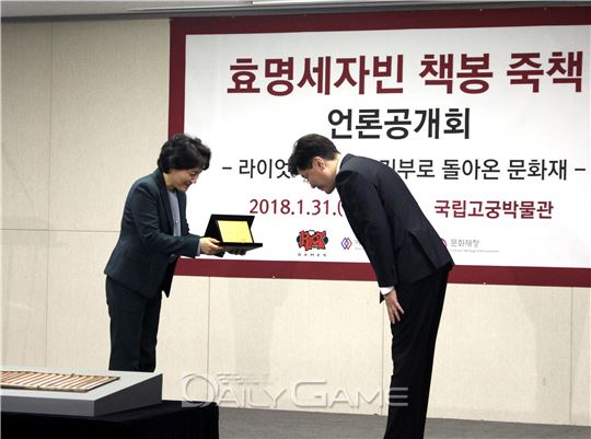 김연수 국립고궁박물관 관장(왼쪽)이 라이엇 게임즈 이승현 한국 대표(오른쪽)에게 감사패를 증정하고 있다.