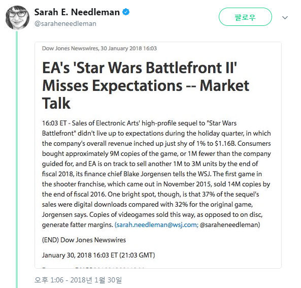 [이슈] EA, 판매 부진 '배틀프론트2' 소액결제 재개 예고