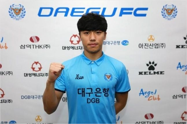 고승범. (사진=대구FC 제공)