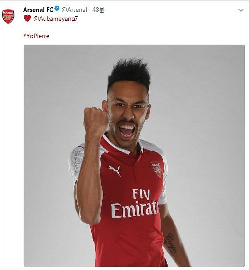 잉글랜드 프리미어리그 아스널은 치열한 영입 경쟁을 뚫고 도르트문트 공격수 피에르 에메릭 오바메양의 영입을 확정했다.(사진=아스널 공식 트위터 갈무리)