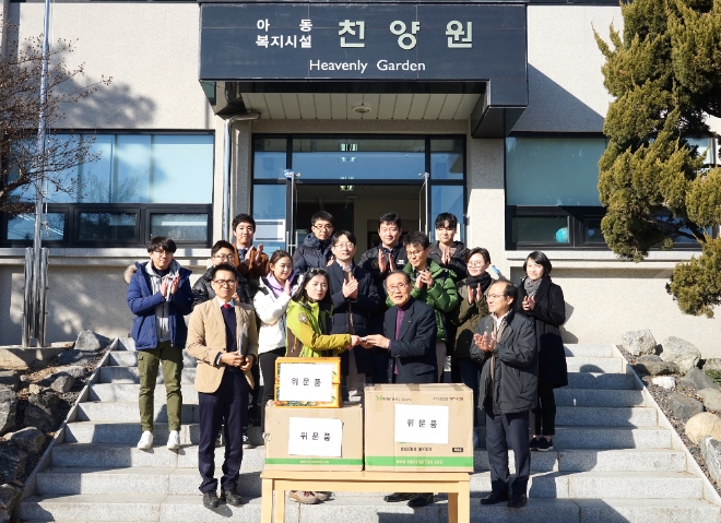 김외숙 법제처장, 설 명절 맞아 아동복지시설 찾아