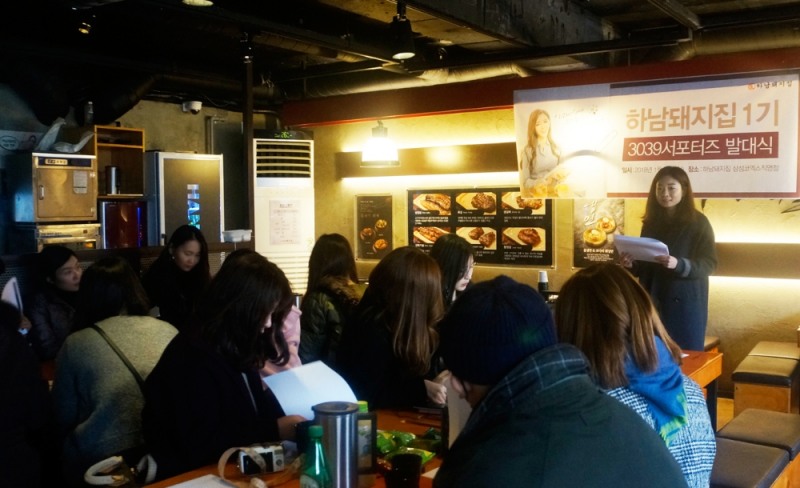 (사진=하남에프앤비)