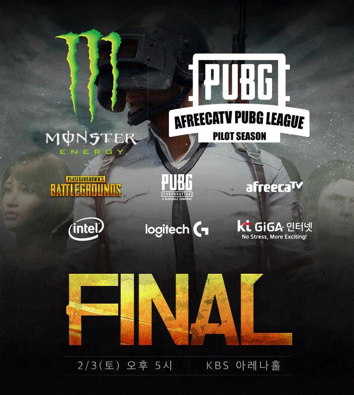 APL 첫 결승전, 3일 KBS 아레나홀서 개최