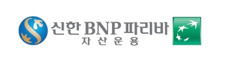 (사진=신한BNP파리바자산운용)