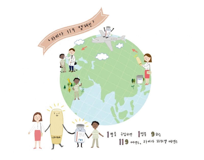 (사진= 코리아나화장품)