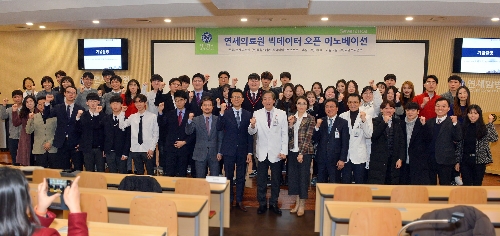 사진 = 한국마이크로소프트