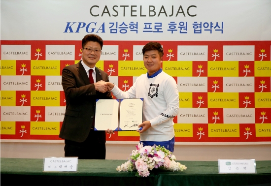 KPGA 상금왕 김승혁, 까스텔바작 입는다