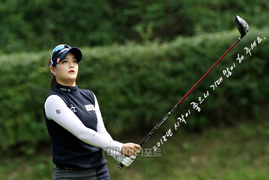 시즌 개막전부터 2위를 한 박결, 올해는 반드시 트로피를 품에 안으리라.