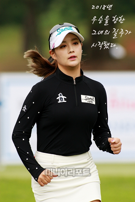그 누구보다 우승이 간절한 1인, 박결. 그녀의 질주는 이제부터 시작한다.