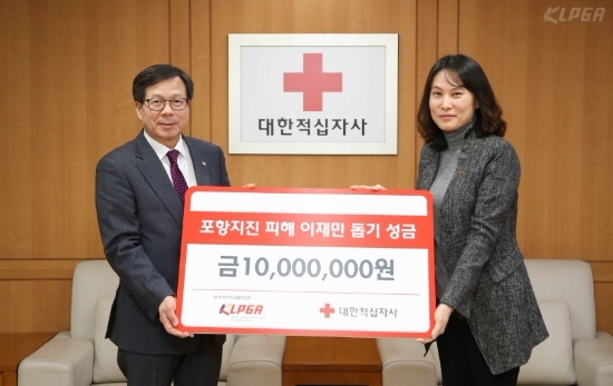 대한적십자사 윤희수 사무총장과 KLPGA 김경자 전무이사. 사진=KLPGA