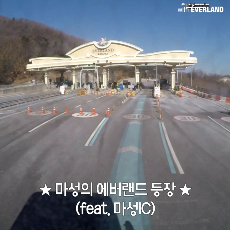 (사진=에버랜드 SNS 영상자료)