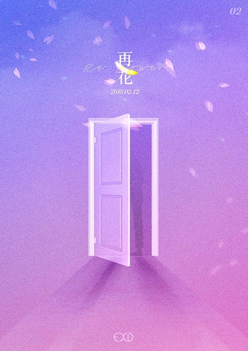 EXID, 12일 숨은 명곡 ‘데려다줄래’ 재발매