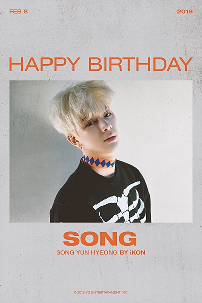 YG, 아이콘 윤형 생일 기념 특별 제작 이미지 공개