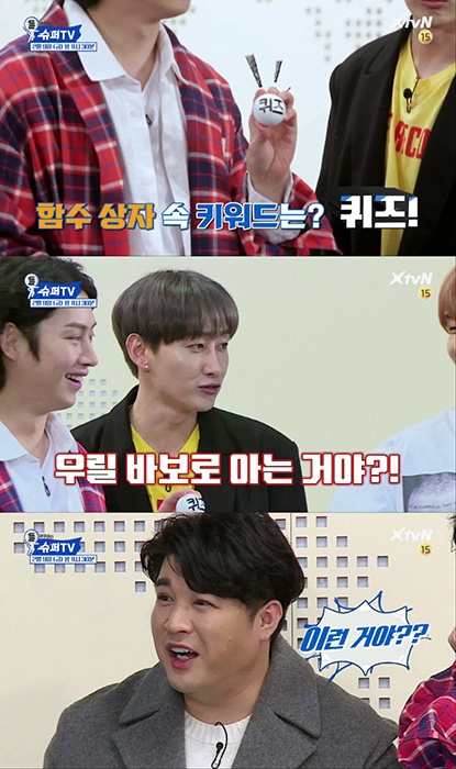 슈퍼주니어 ‘슈퍼TV’ 3화 예고편, 글로벌 퀴즈쇼 ‘멘붕’