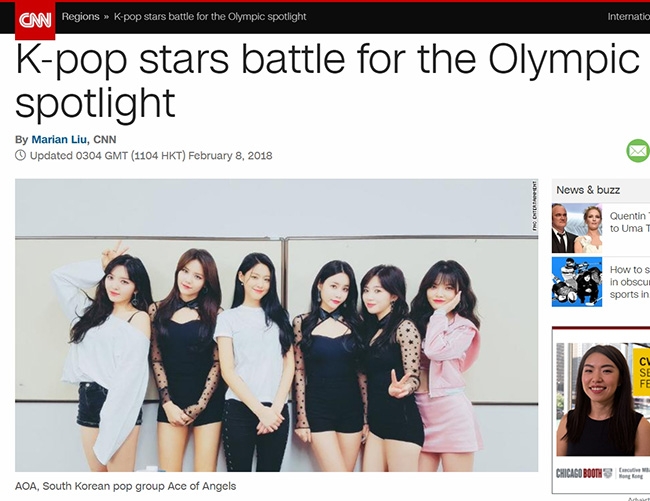 미국 뉴스 언론 CNN, 평창 동계올림픽 홍보대사 AOA 집중 조명 눈길