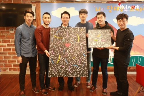 네키드윙즈, 사회복지법인 네트워크 해피홈보육원에 펀드 파티 수익금 기부