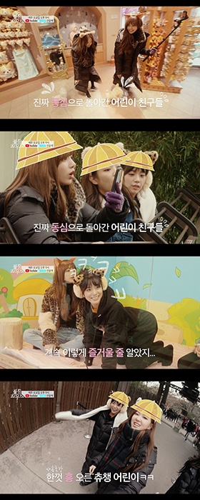 '블핑하우스’ 6회, 블랙핑크 멤버들 동물원 나들이 ‘동심 폭발’