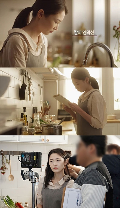 박유림, LG 디오스 인덕션 광고 출연… 청순한 매력 '발산'
