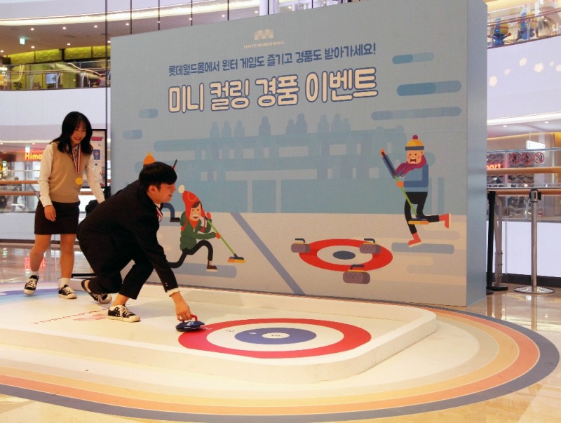 (사진=롯데월드몰)