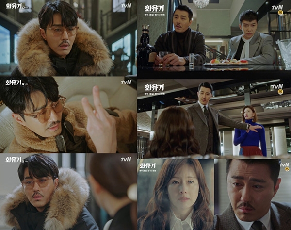tvn 주말드라마 ‘화유기’ 차승원 매력 폭발, '케미왕'이라 불러다오