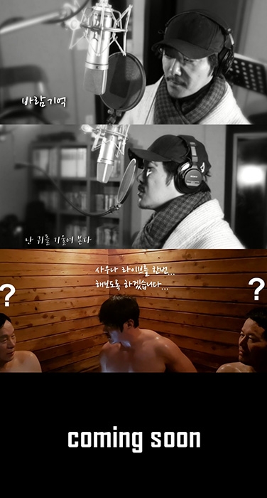 KCM, 첫번째 애창곡 나얼 '바람기억' 라이브 영상 공개