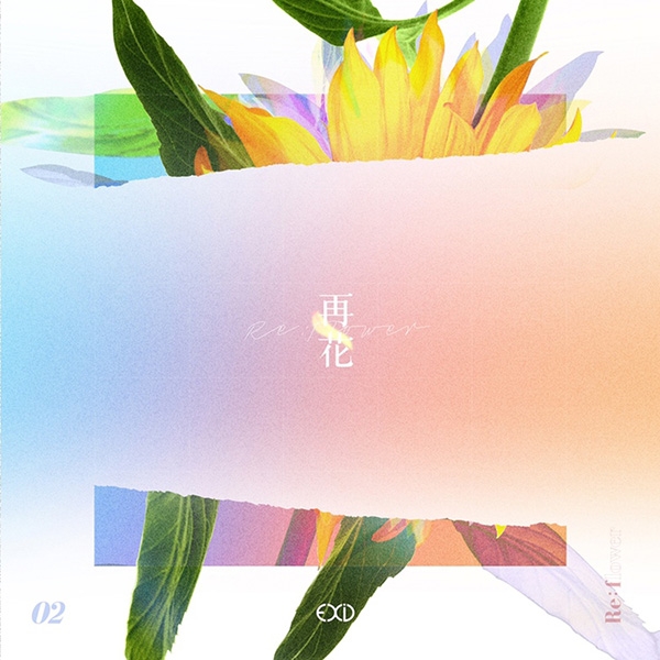 걸그룹 EXID, 두번째 숨은 명곡 공개…12일 '데려다줄래' 재발매