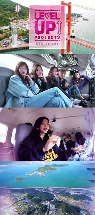 ‘대세 걸그룹’ 레드벨벳, 유쾌발랄 힐링 여수 여행기로 시청자 눈길