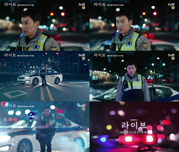 ‘라이브’ 경찰 역할 맡은 이광수, 투지 가득 강렬 눈빛 ‘짜릿’