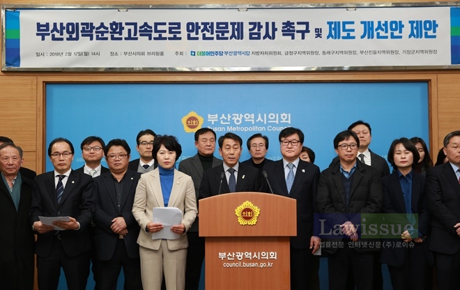 조영진 지방지치위원장이 부산외곽순환고속도로 안전문제에 대해 발언하고 있다.(사진=임순택)