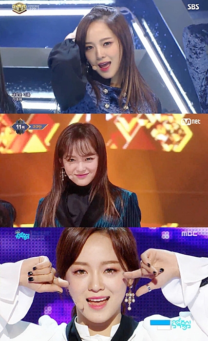구구단 세정, ‘더부츠’ 엔딩 요정 등극 시청자 시선 빼앗아