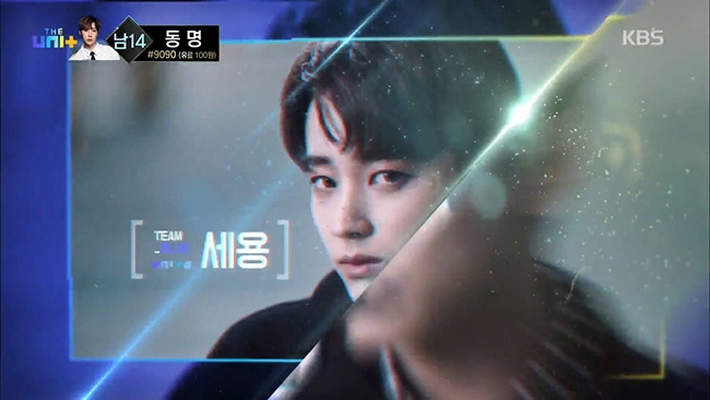 마이네임, ‘더유닛’ 찍고 오는 24일 국내 팬미팅 개최