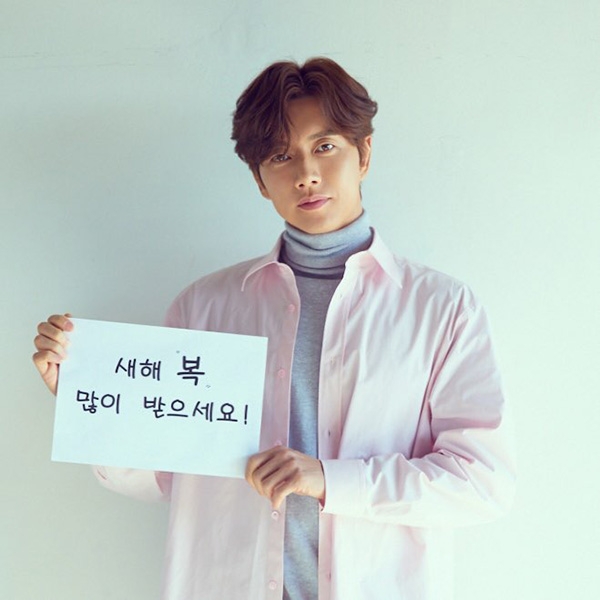 다음달 14일 영화 ‘치즈인더트랩’으로 컴백 박해진 “행복한 설날 보내세요