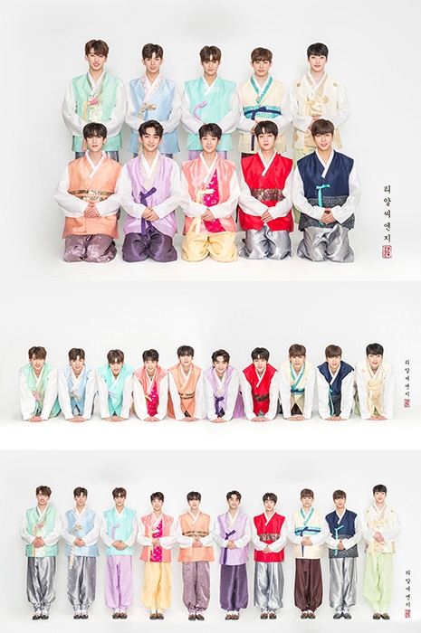 신인그룹 TRCNG, 설맞이 한복 단체 컷 공개…풋풋한 소년미 선보여