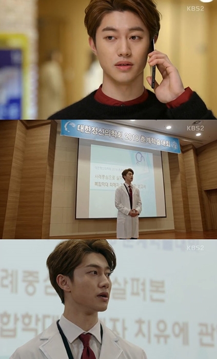 ‘라디오로맨스’ 곽동연, 반전 매력…장난기 벗고 카리스마 의사 변신