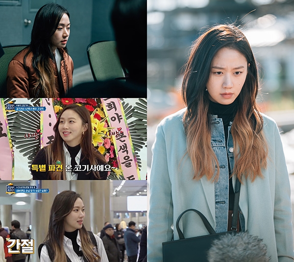 고성희, 드라마-예능 오가는 종횡무진 활약…시청자들 흠뻑 빠지다