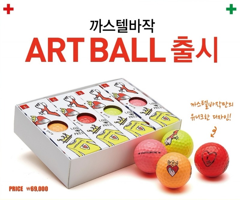 사진=까스텔바작