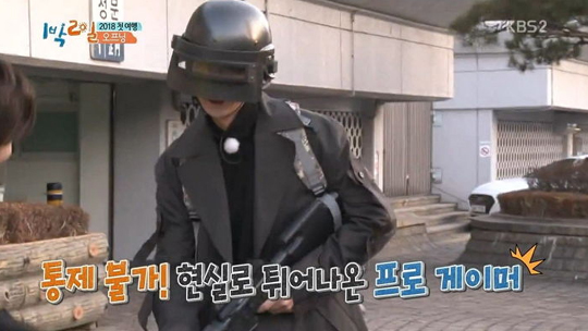 3뚝과 프라이팬만 있으면 가능한 배틀그라운드 코스프레.(사진=1박 2일 캡처)