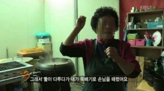 즐거운 명절에 뚝배기 날릴 일은 없어야….(사진=온라인 커뮤니티 발췌)