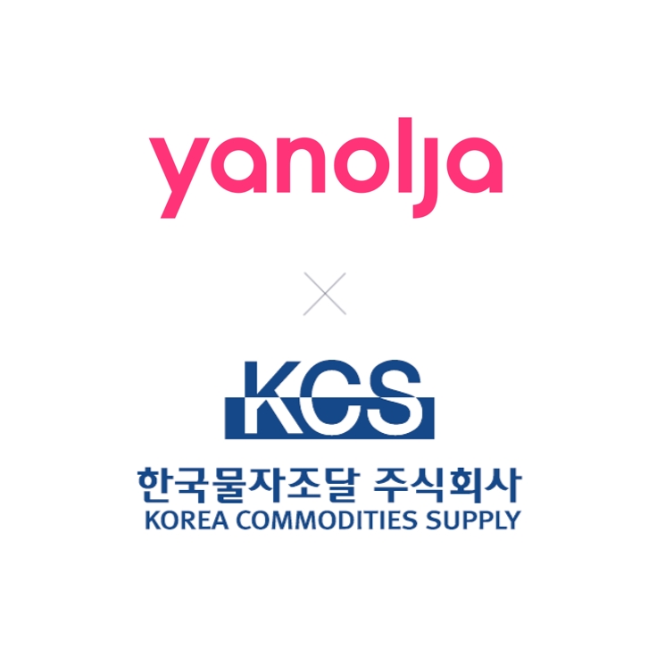 야놀자, 한국물자조달과 전략적 업무제휴 체결