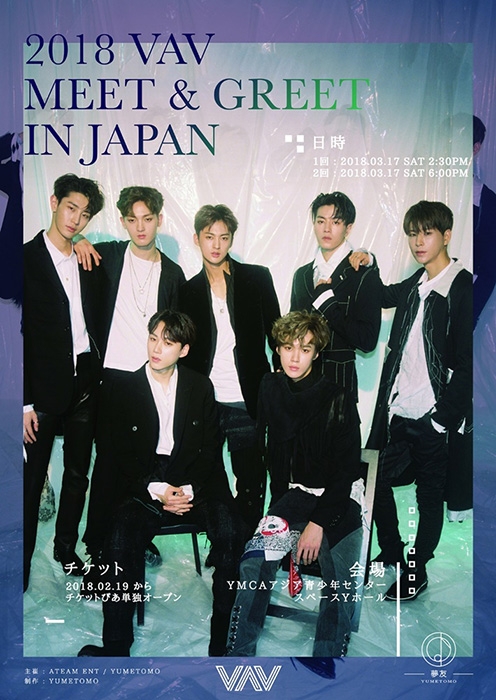 VAV, 'VAV 2018 Meet & Greet in Japan' 개최