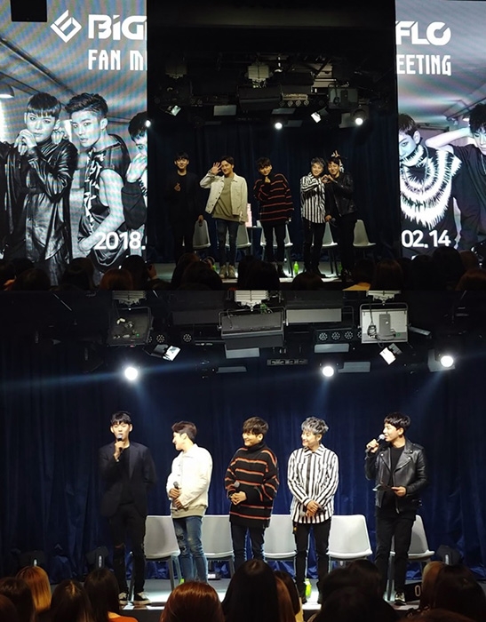 빅플로, '빅플로 2018 토크쇼2'서 5인 5색 매력 '뽐내'
