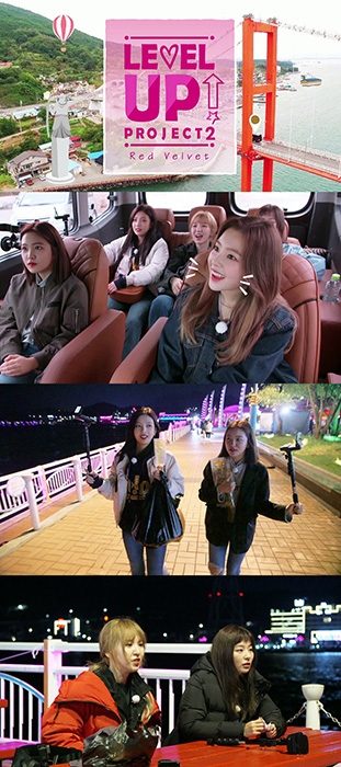 ‘레벨 업 프로젝트 시즌2’ 레드벨벳, 낭만포차서 먹방 에피소드 '눈길'